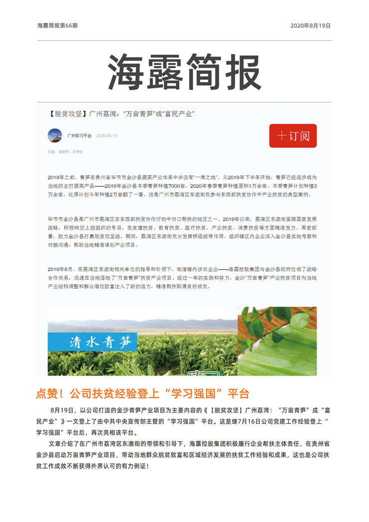 首页|尊龙人生就是博官网入口