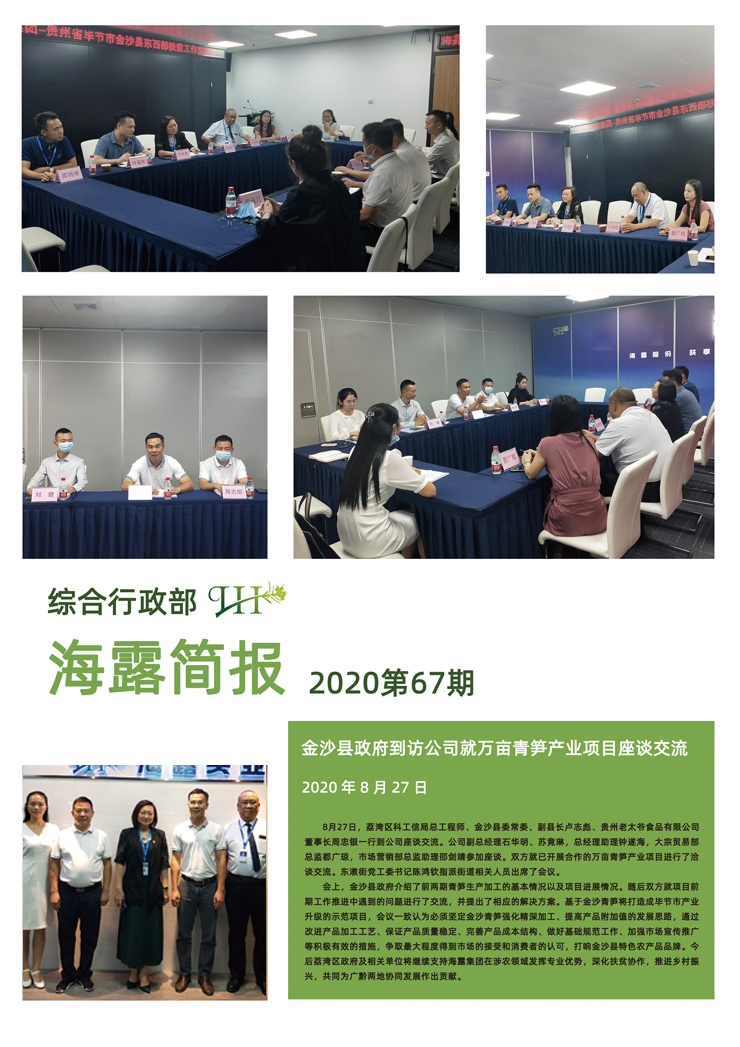 首页|尊龙人生就是博官网入口