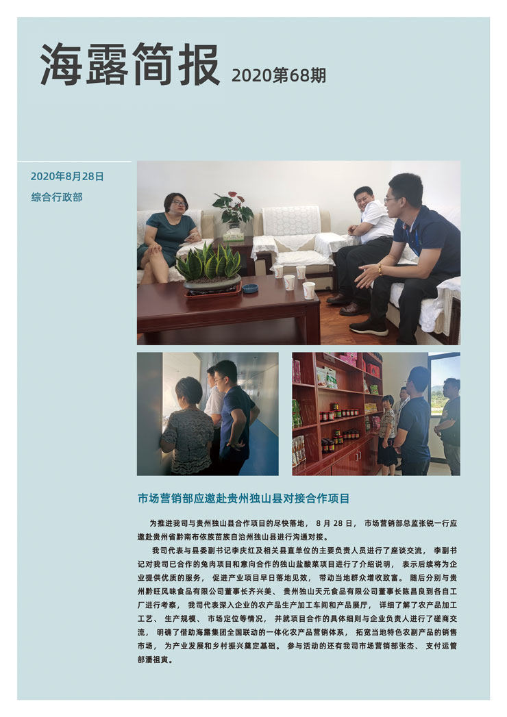 首页|尊龙人生就是博官网入口