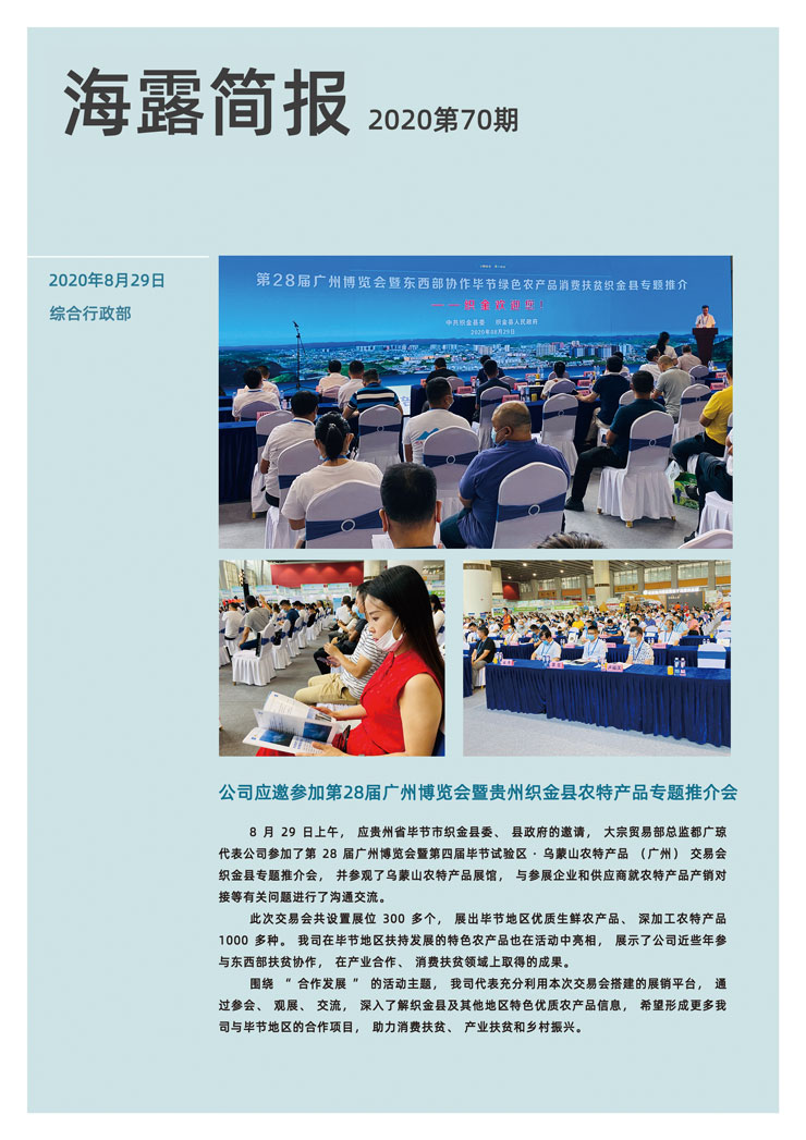 首页|尊龙人生就是博官网入口