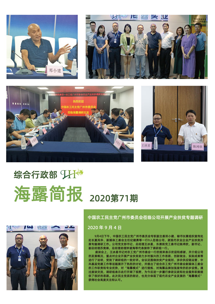 首页|尊龙人生就是博官网入口