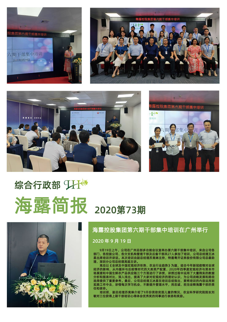 首页|尊龙人生就是博官网入口