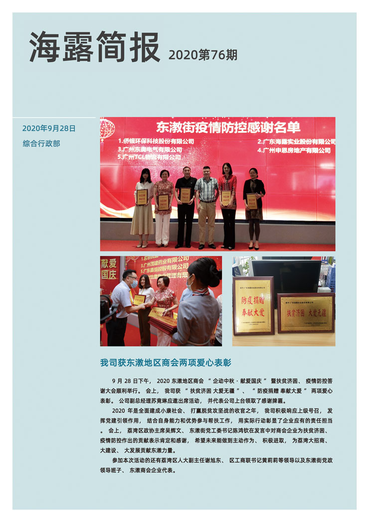 首页|尊龙人生就是博官网入口