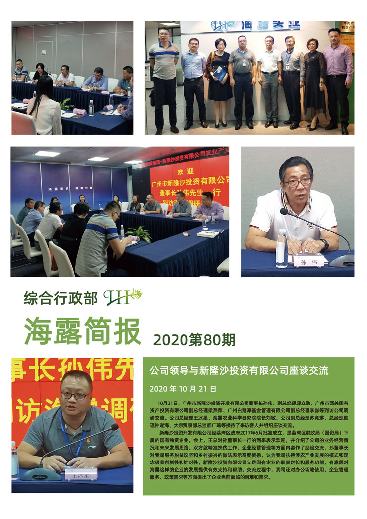 首页|尊龙人生就是博官网入口