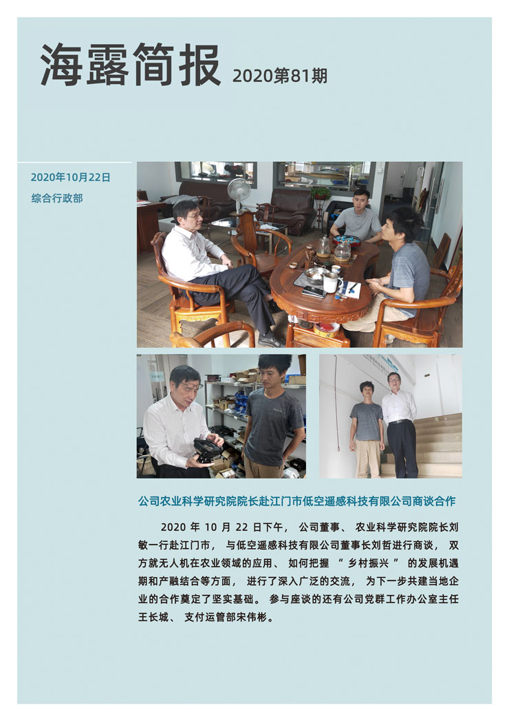 首页|尊龙人生就是博官网入口