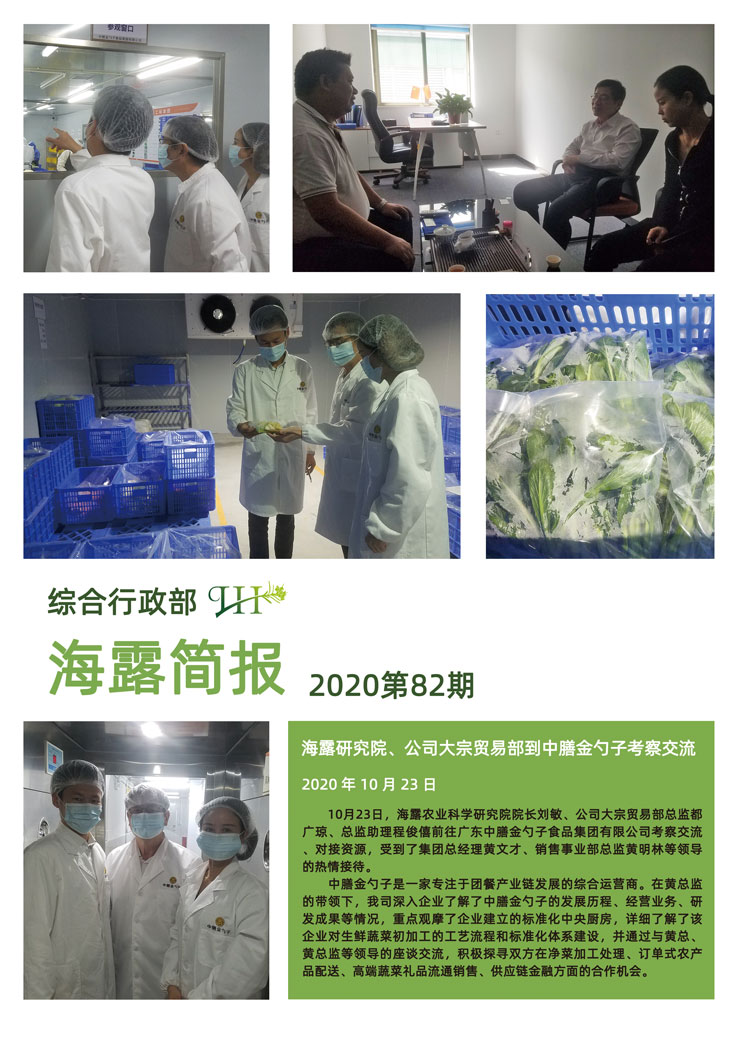 首页|尊龙人生就是博官网入口