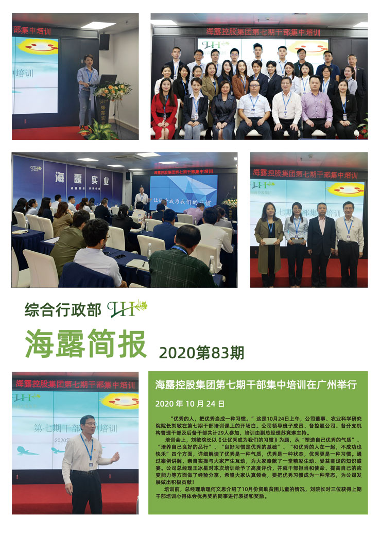 首页|尊龙人生就是博官网入口