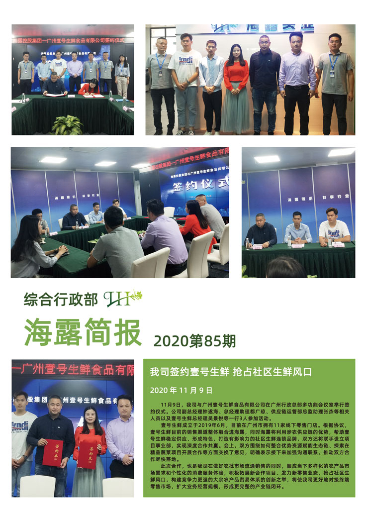 首页|尊龙人生就是博官网入口