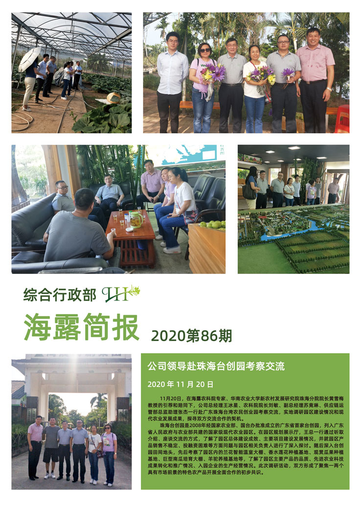 首页|尊龙人生就是博官网入口