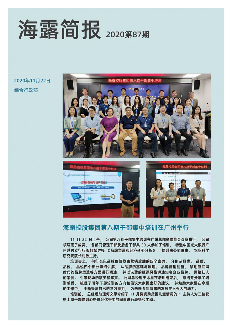 首页|尊龙人生就是博官网入口