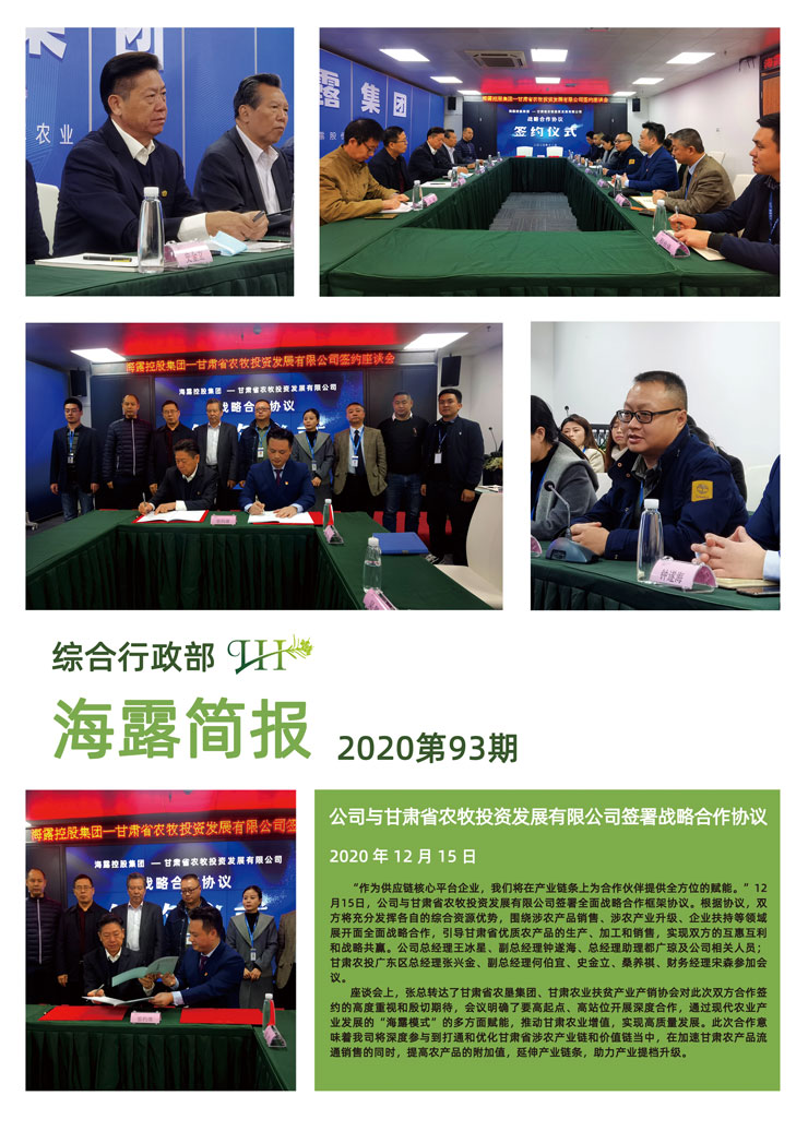 首页|尊龙人生就是博官网入口