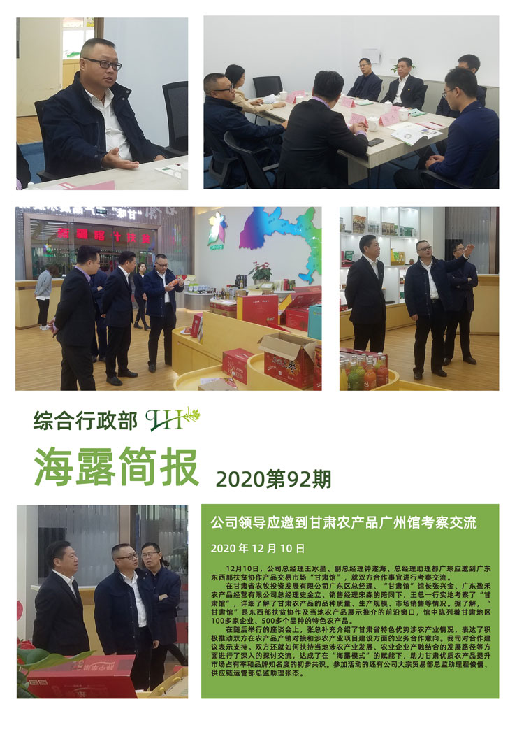 首页|尊龙人生就是博官网入口