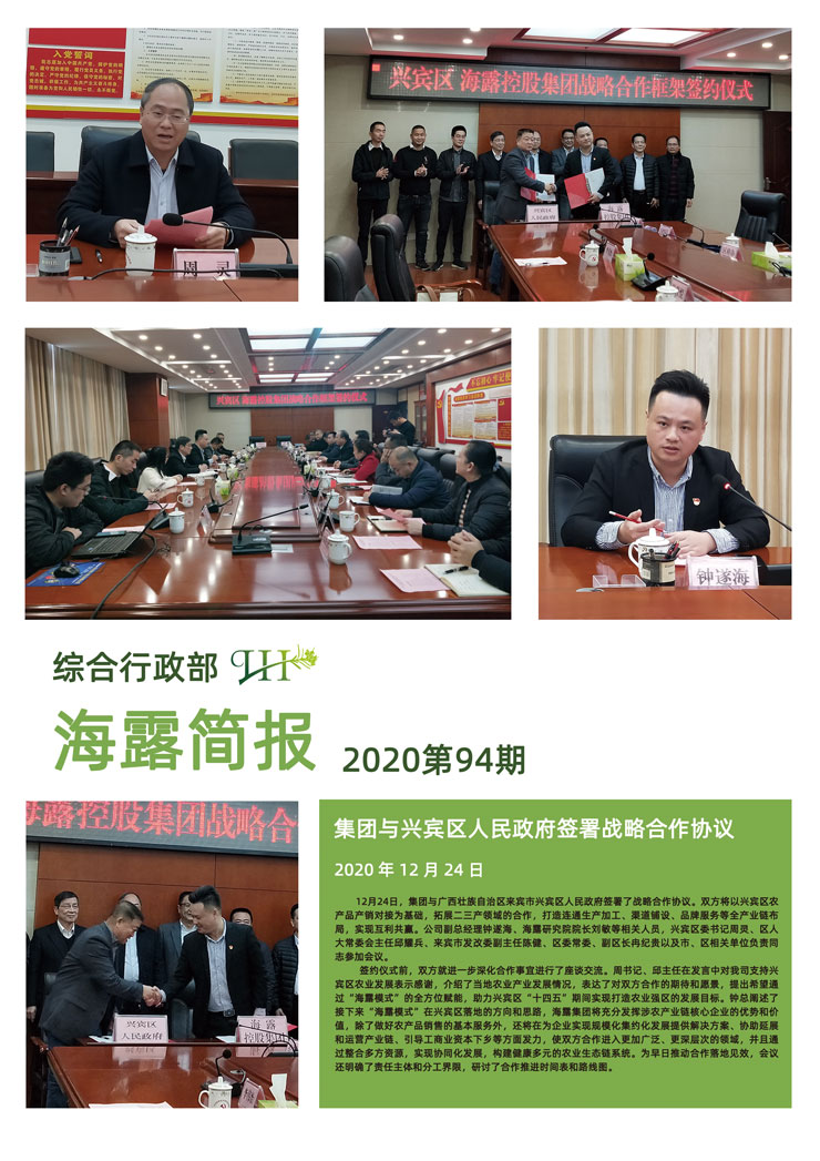 首页|尊龙人生就是博官网入口