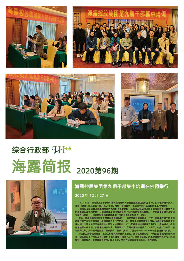 首页|尊龙人生就是博官网入口