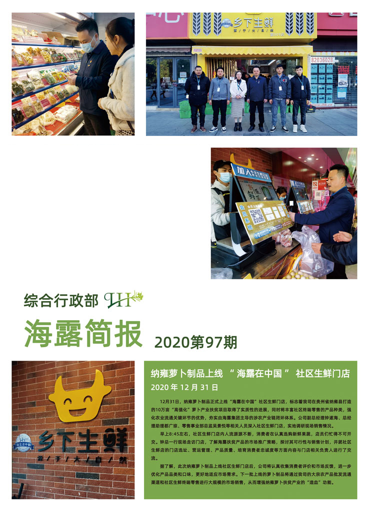 首页|尊龙人生就是博官网入口