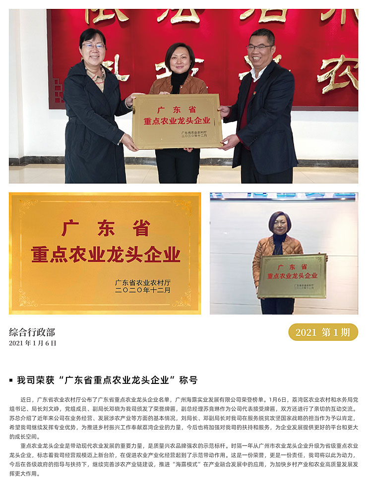 首页|尊龙人生就是博官网入口