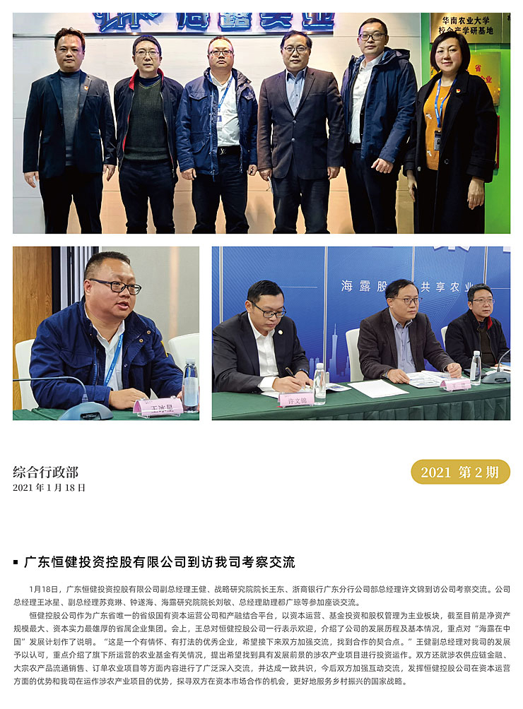 首页|尊龙人生就是博官网入口