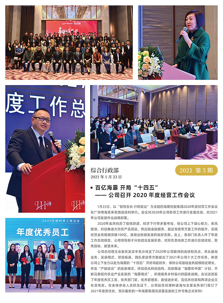 首页|尊龙人生就是博官网入口