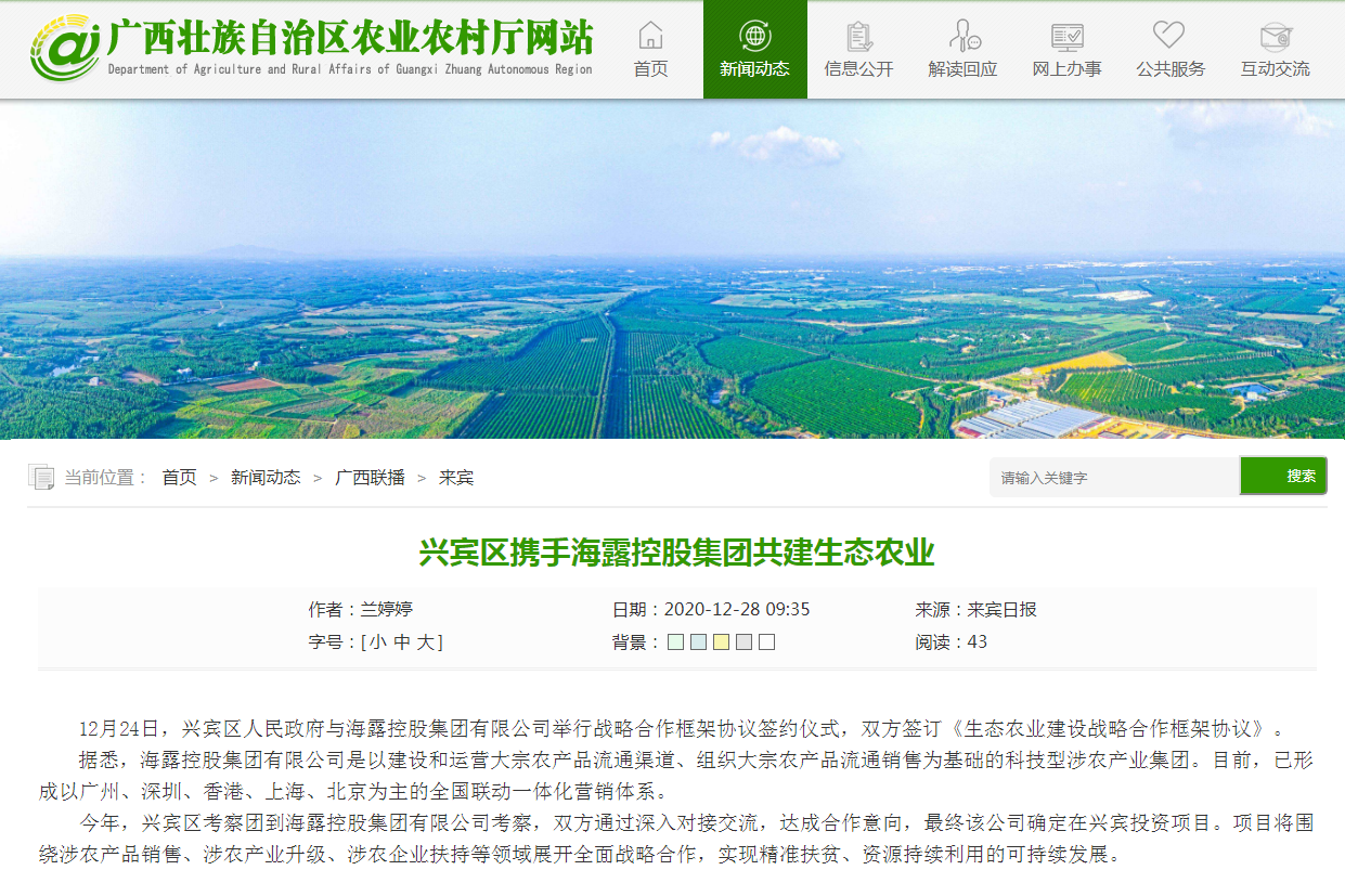 首页|尊龙人生就是博官网入口