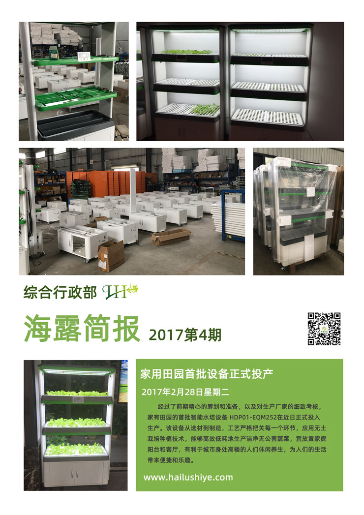 首页|尊龙人生就是博官网入口