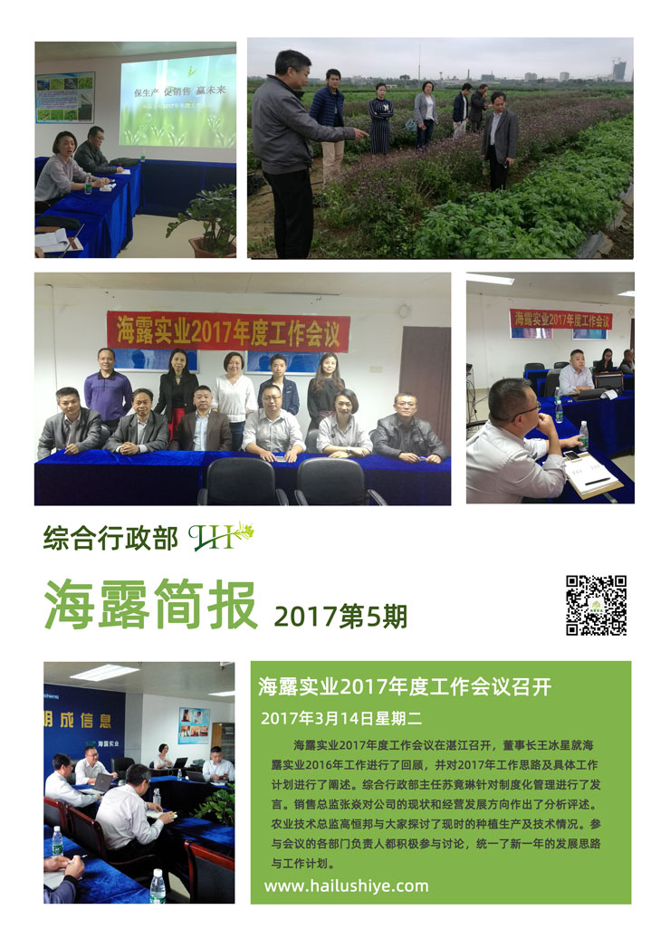 首页|尊龙人生就是博官网入口