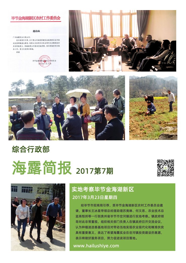 首页|尊龙人生就是博官网入口