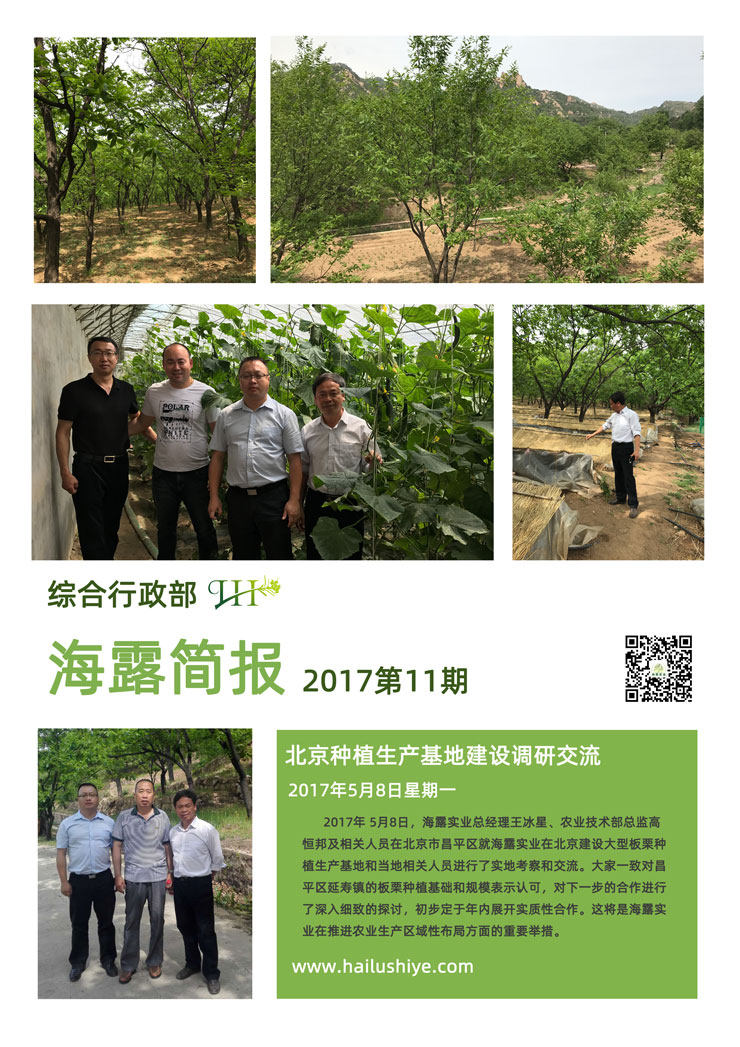 首页|尊龙人生就是博官网入口