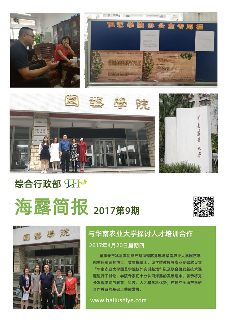 首页|尊龙人生就是博官网入口