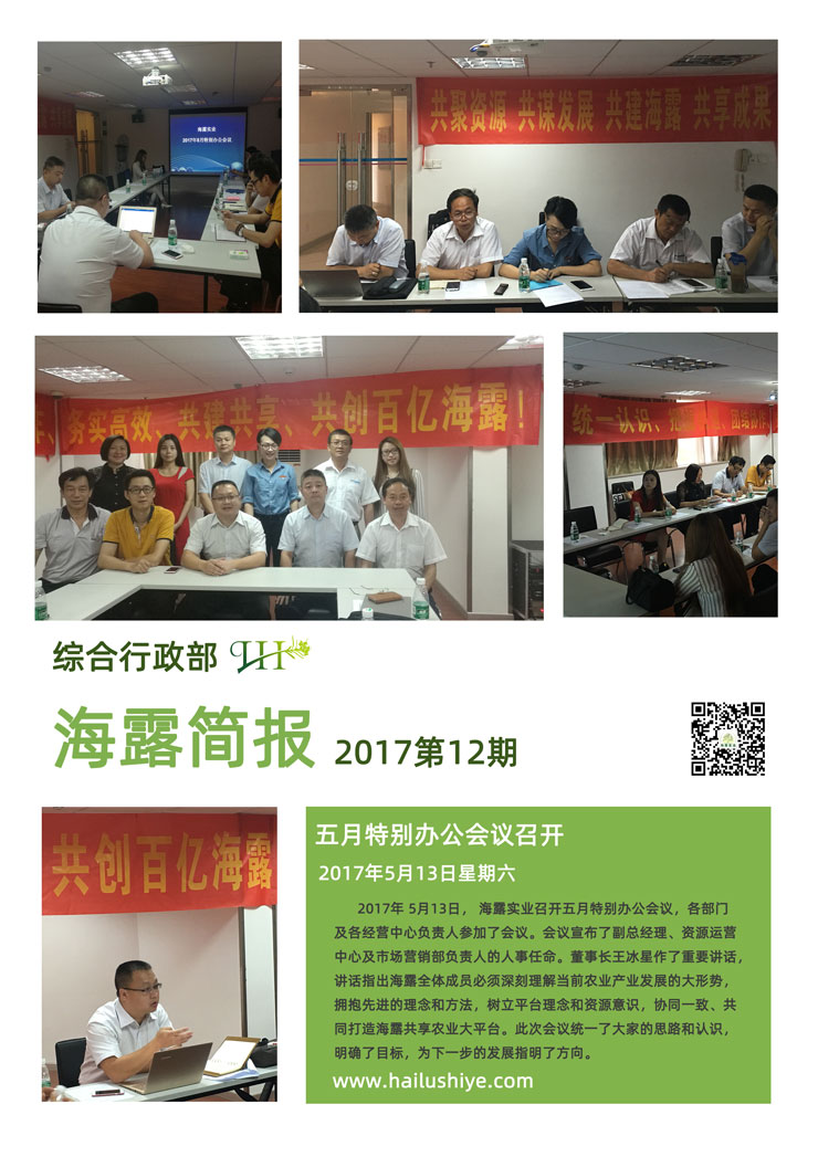 首页|尊龙人生就是博官网入口