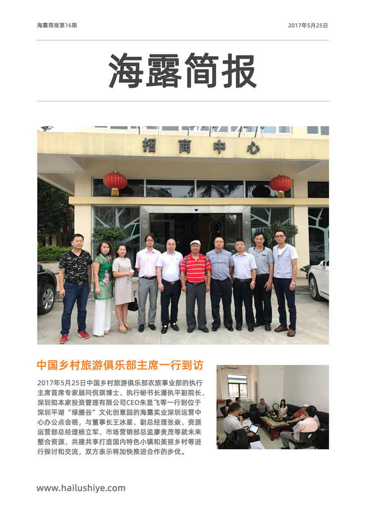 首页|尊龙人生就是博官网入口