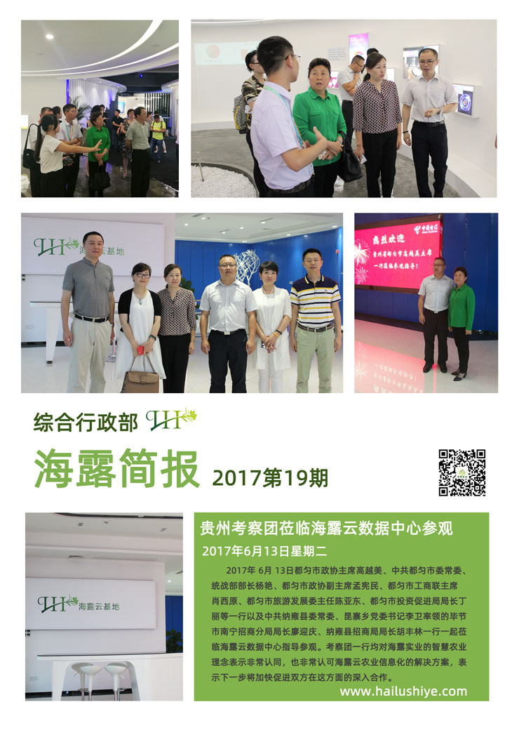 首页|尊龙人生就是博官网入口