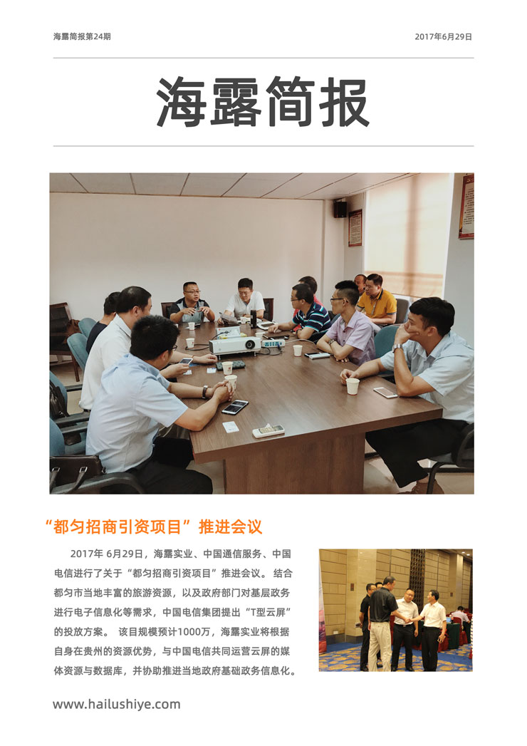 首页|尊龙人生就是博官网入口