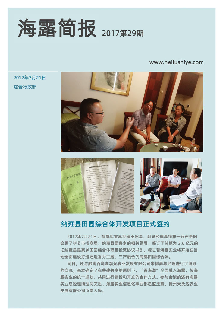 首页|尊龙人生就是博官网入口