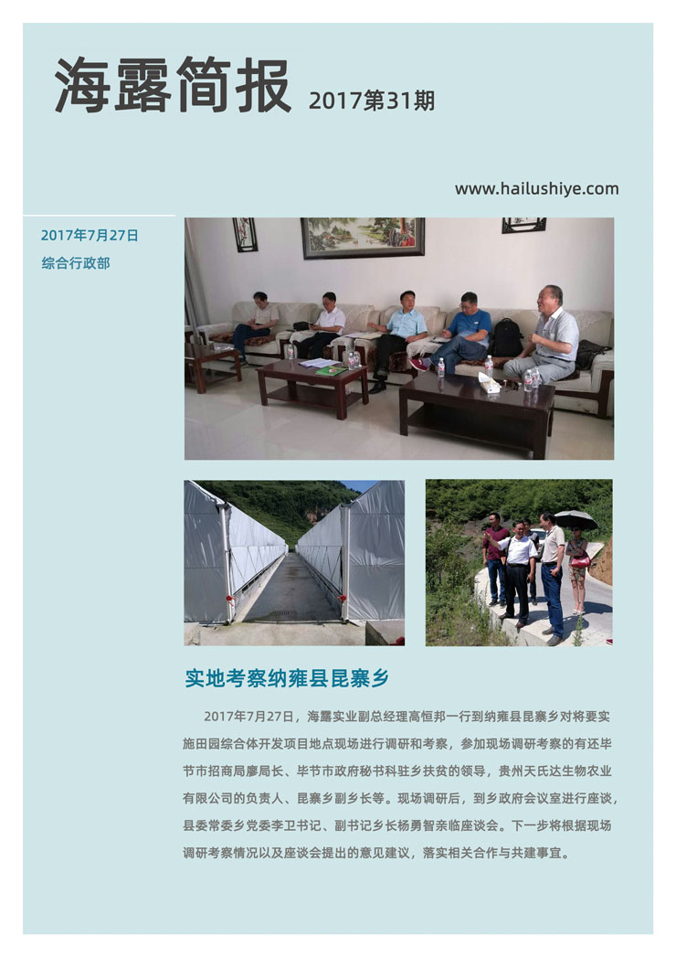 首页|尊龙人生就是博官网入口