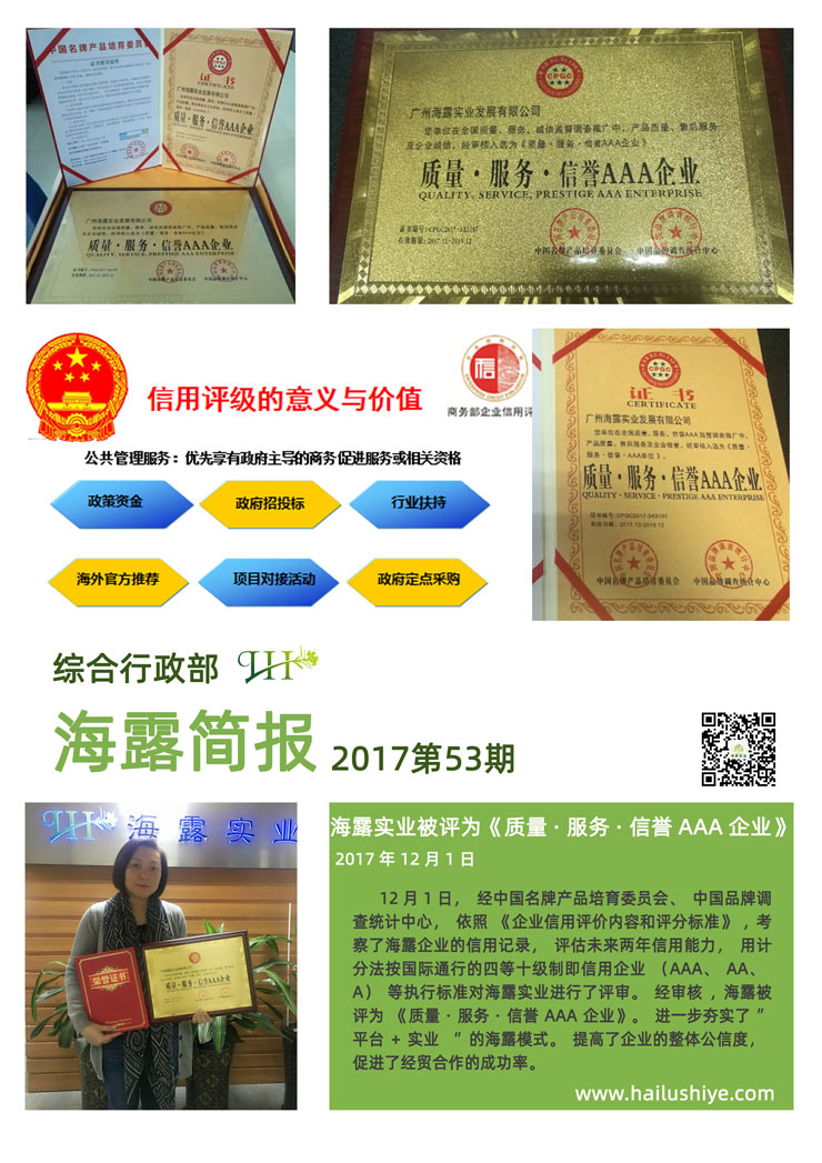 首页|尊龙人生就是博官网入口