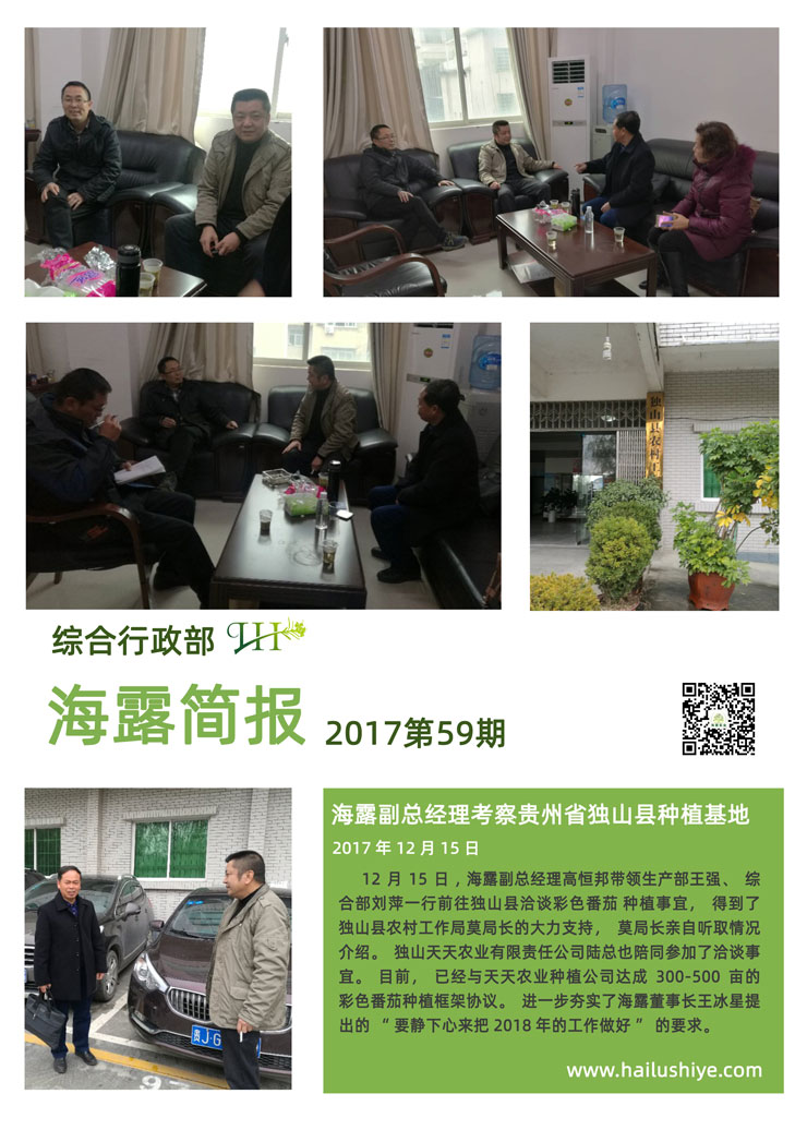 首页|尊龙人生就是博官网入口