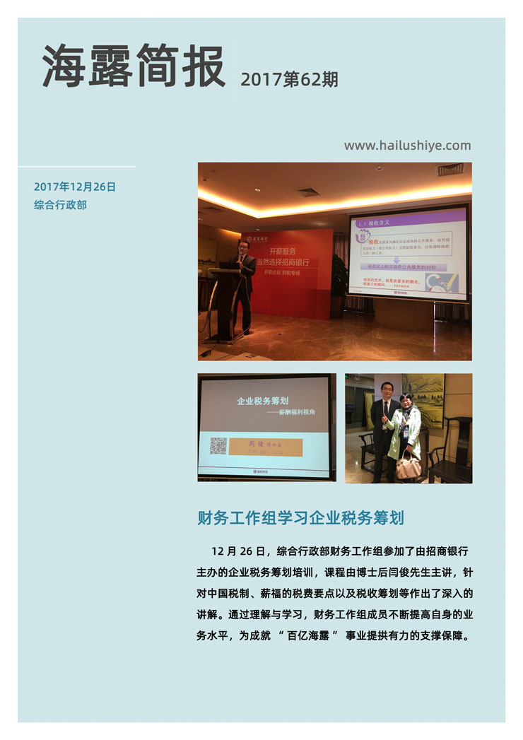 首页|尊龙人生就是博官网入口