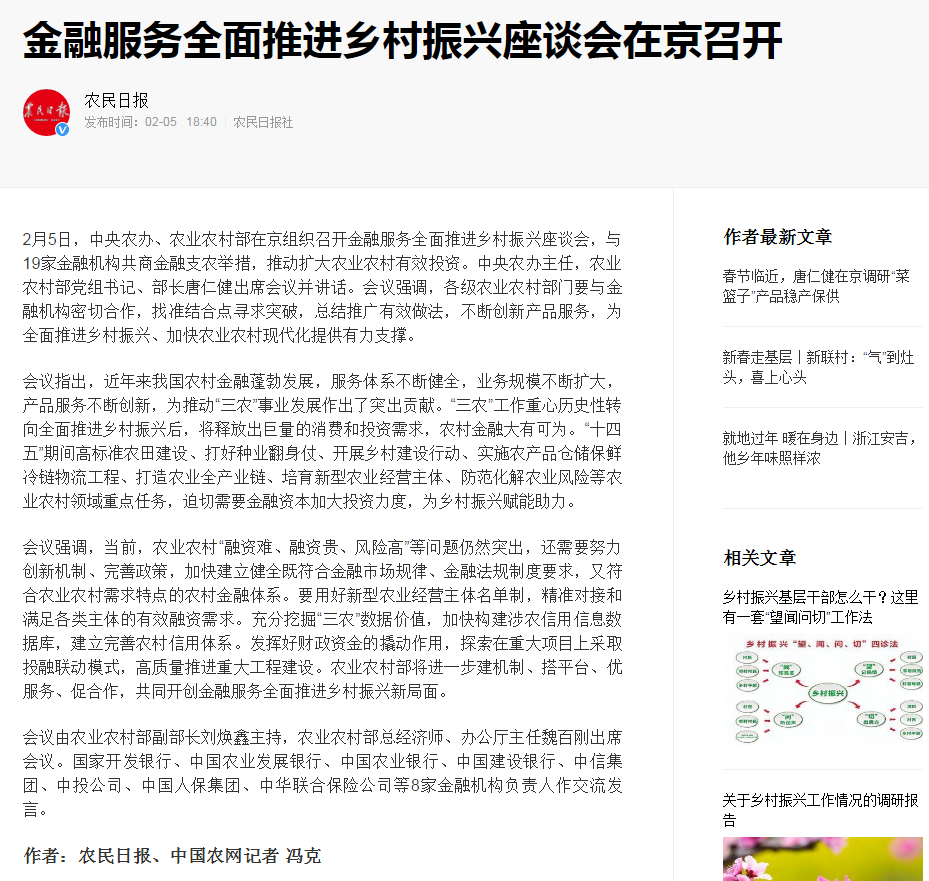 首页|尊龙人生就是博官网入口