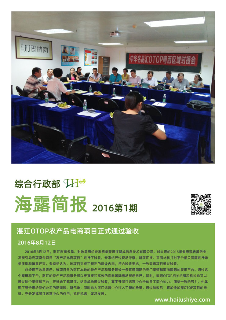 首页|尊龙人生就是博官网入口