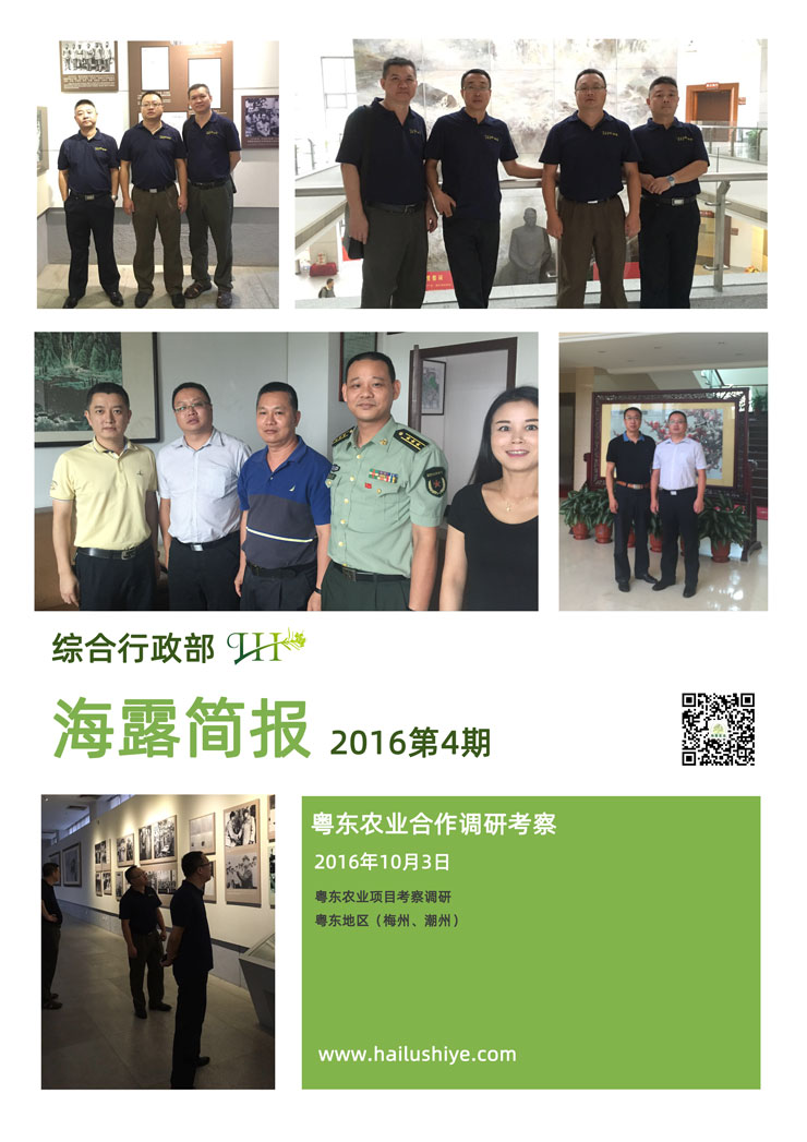 首页|尊龙人生就是博官网入口