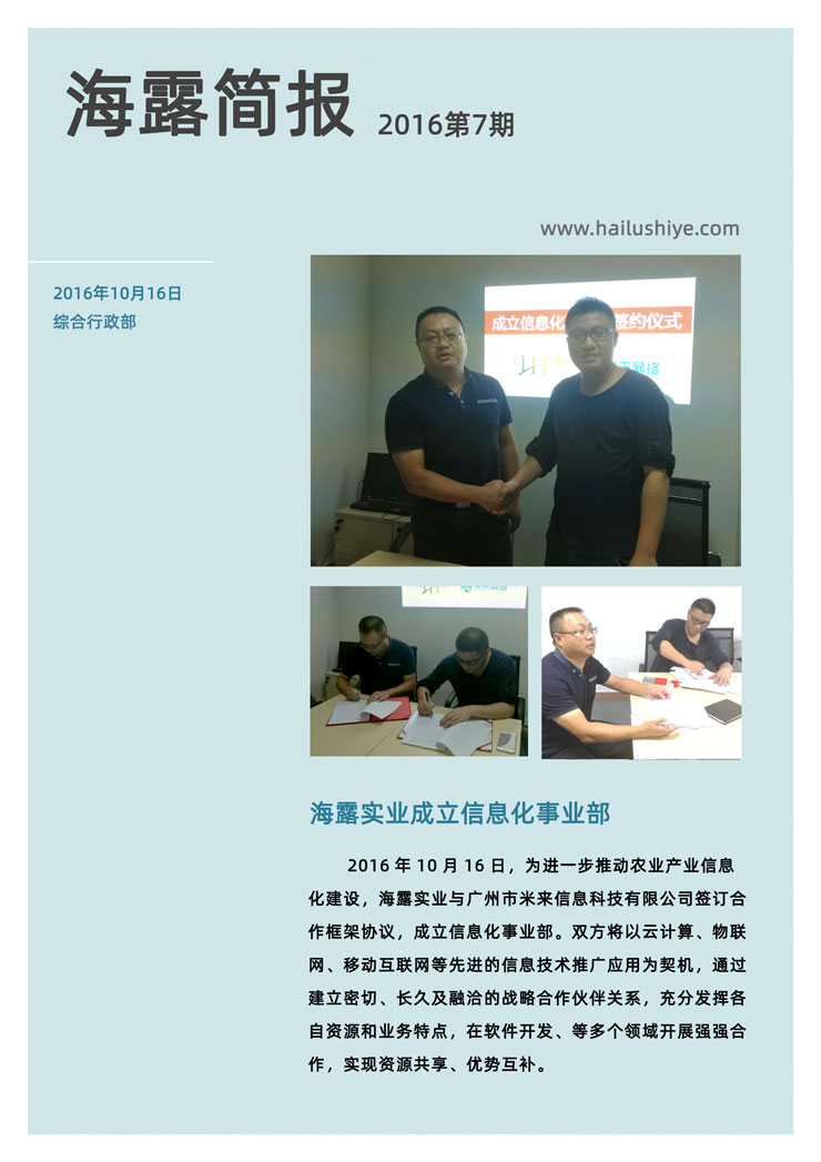 首页|尊龙人生就是博官网入口