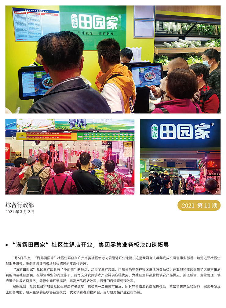 首页|尊龙人生就是博官网入口