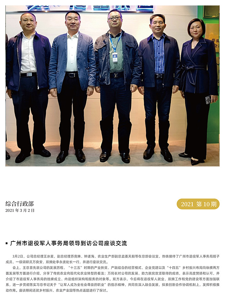 首页|尊龙人生就是博官网入口