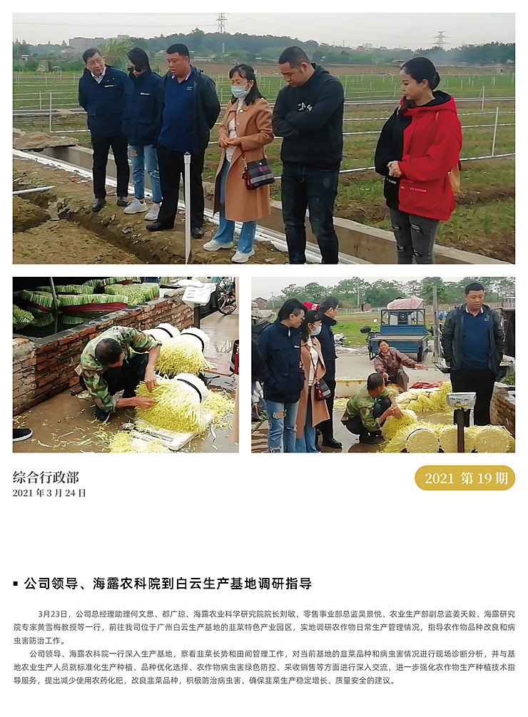 首页|尊龙人生就是博官网入口