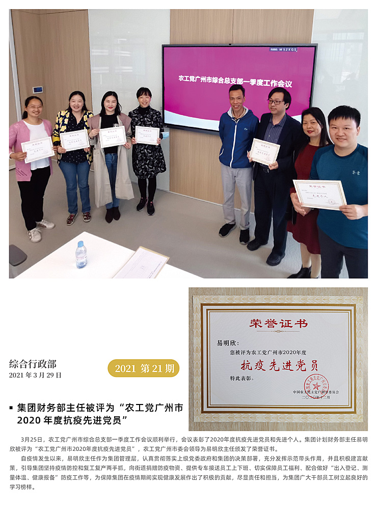 首页|尊龙人生就是博官网入口