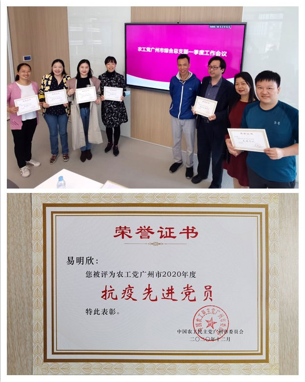 首页|尊龙人生就是博官网入口