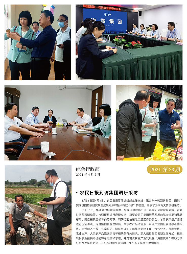 首页|尊龙人生就是博官网入口