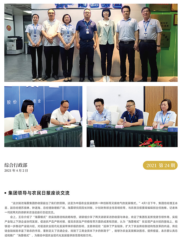 首页|尊龙人生就是博官网入口