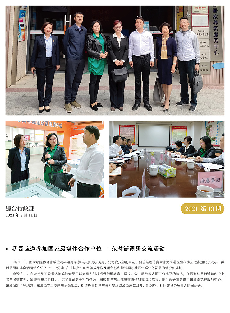 首页|尊龙人生就是博官网入口