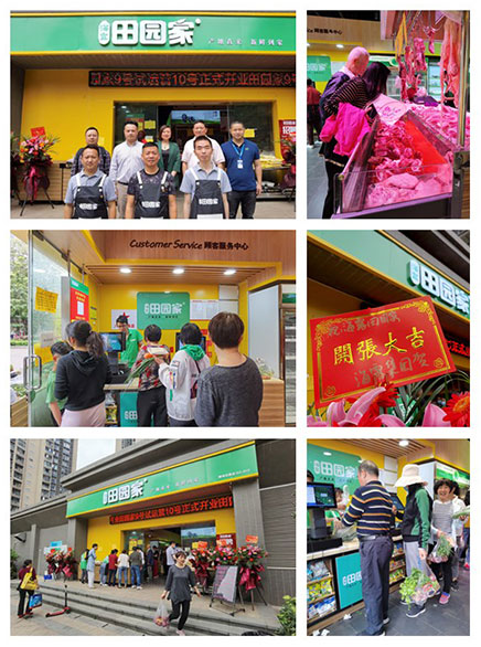 首页|尊龙人生就是博官网入口